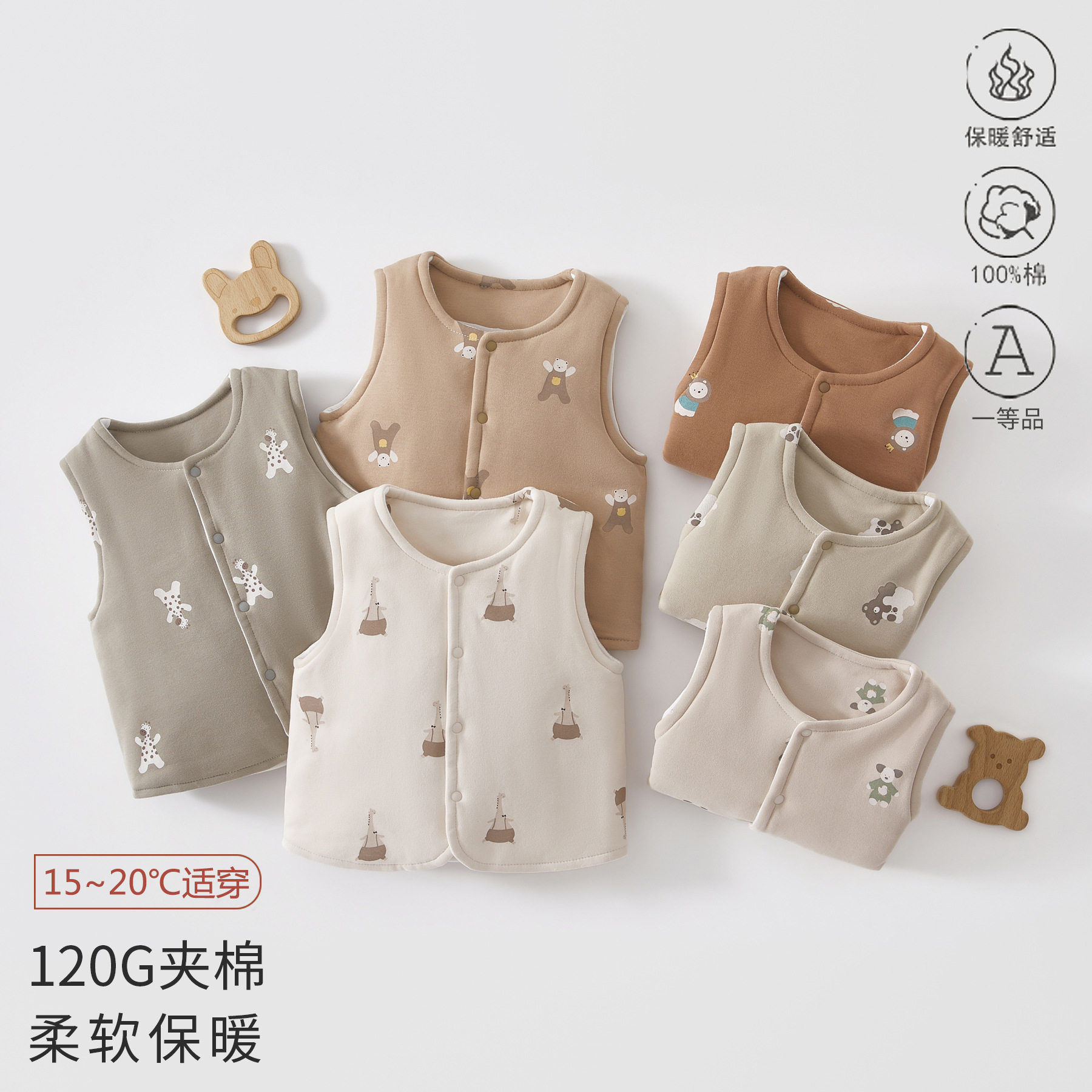 婴儿马甲春秋纯棉无骨背心小宝宝新生儿童坎肩婴幼儿服饰马夹婴童