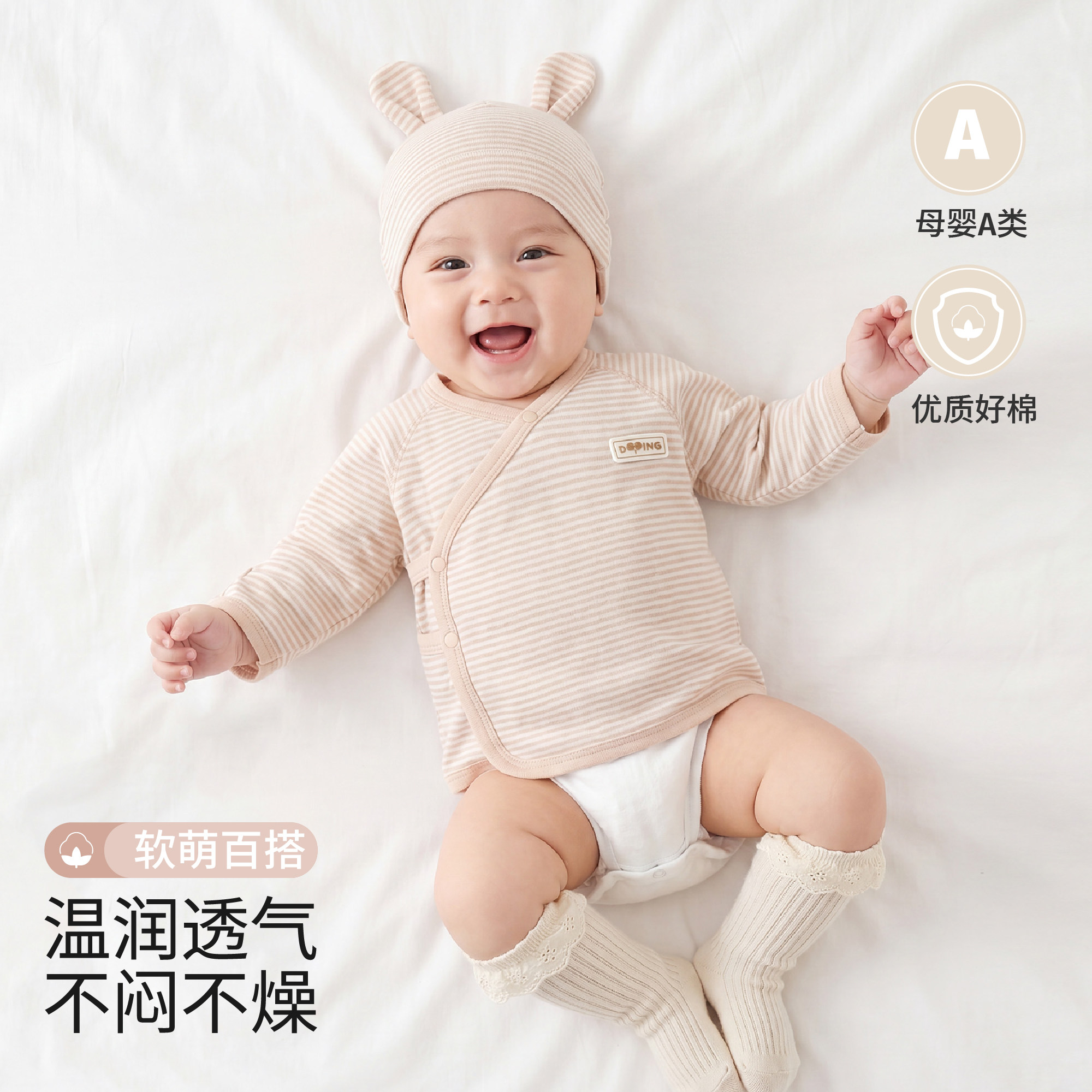 新生婴儿衣服春秋季0-3月半背衣彩棉无骨刚初生宝宝和尚服上衣