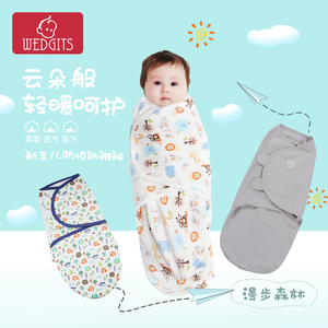 WEDGITS新生儿纯棉防惊跳睡袋