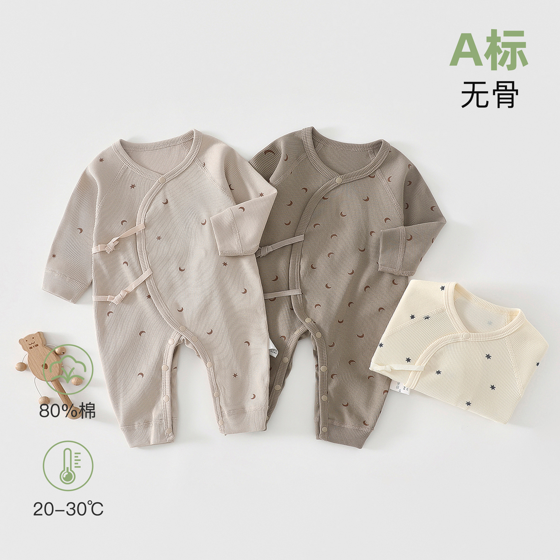 新生儿衣服春秋季 a类棉婴儿连体衣莫代尔长袖蝴蝶衣初生宝宝睡衣