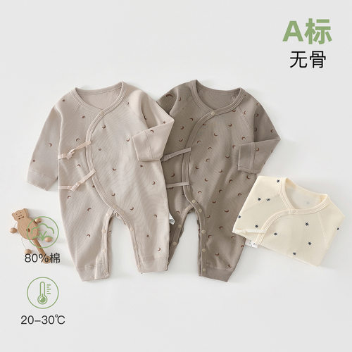新生儿衣服春秋季 a类棉婴儿连体衣莫代尔长袖蝴蝶衣初生宝宝睡衣