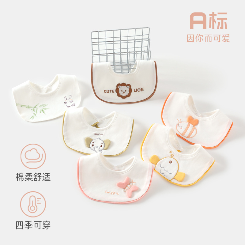 婴儿围嘴a类宝宝防水口水巾新生儿防吐奶初生宝宝围兜可爱口水巾