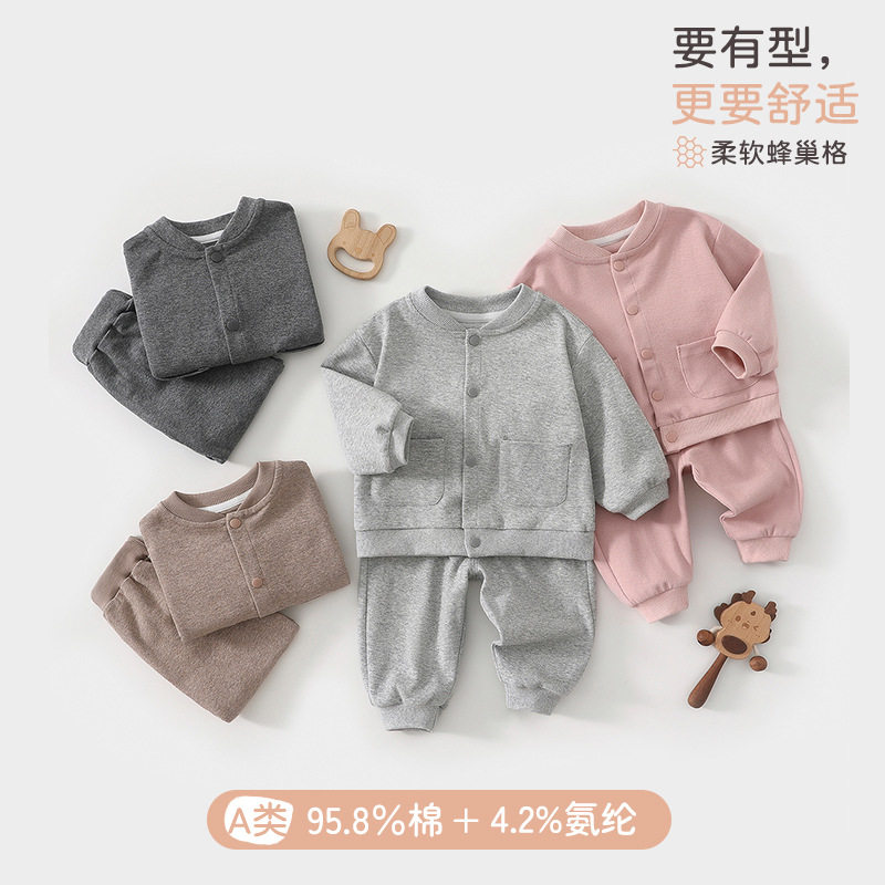 宝宝家居服秋季婴儿衣服a类纯棉分体套装春秋小童外出服百搭童装