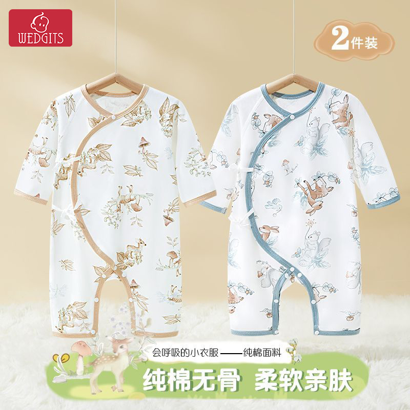 婴儿连体衣四季长袖纯棉无骨哈衣