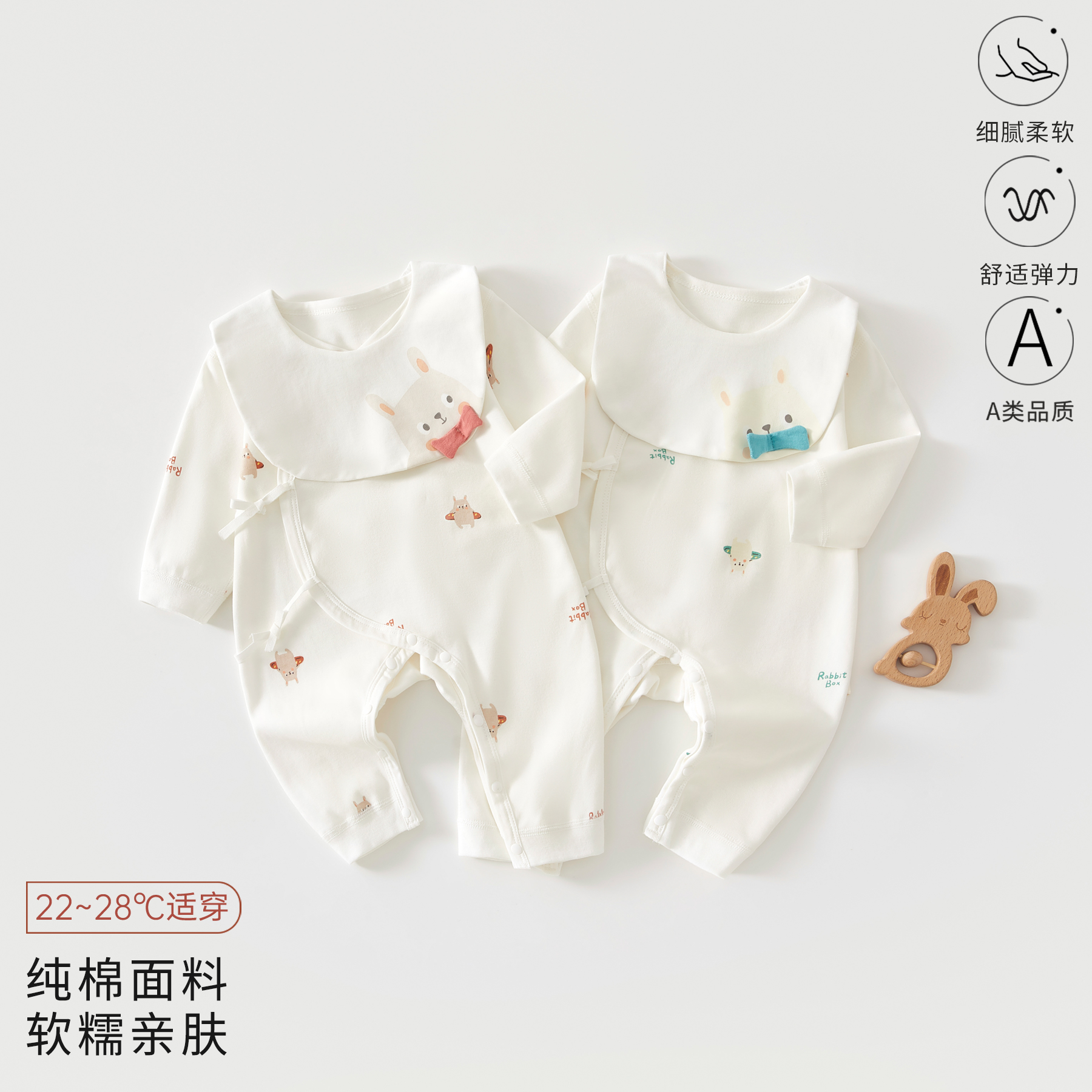 蝴蝶衣新生婴儿连体衣a类纯棉春秋满月52码和尚服0到3月宝宝衣服