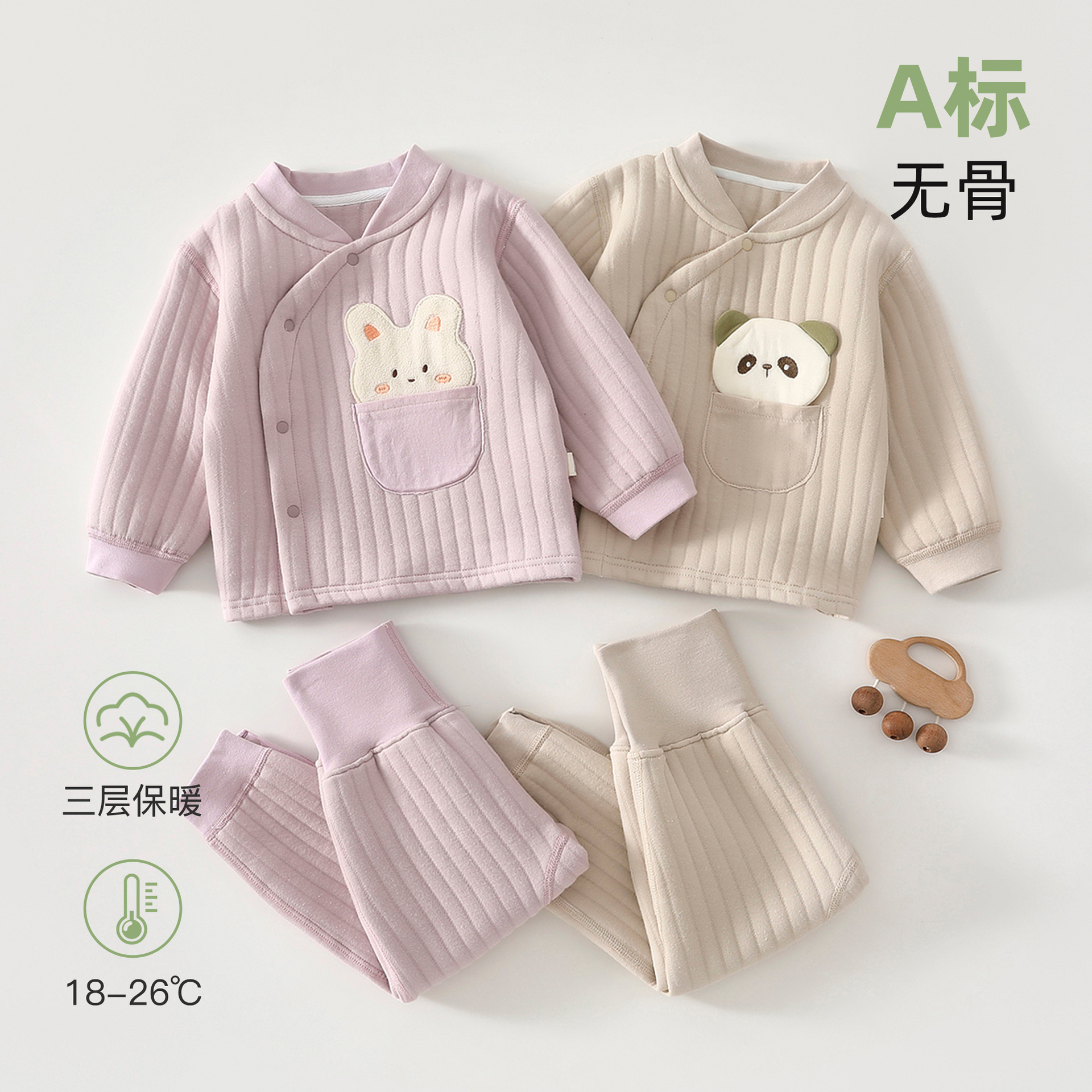 婴儿衣服秋冬分体套装宝宝夹棉加厚高腰护肚两件套儿童保暖爬爬服