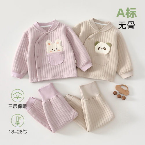 婴儿衣服秋冬分体套装宝宝夹棉加厚高腰护肚两件套儿童保暖爬爬服