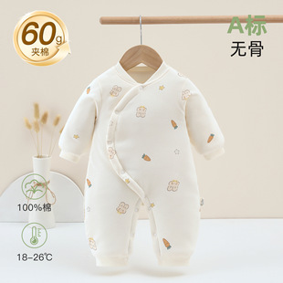 婴儿连体衣春秋60g夹棉a类哈衣新生儿无骨爬服蝴蝶衣宝宝纯棉睡衣
