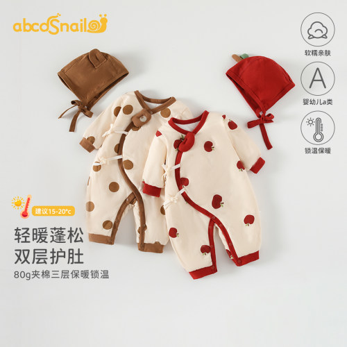 婴儿连体衣80g夹棉秋冬宝宝衣服保暖棉服新生儿爬爬服御寒婴童装