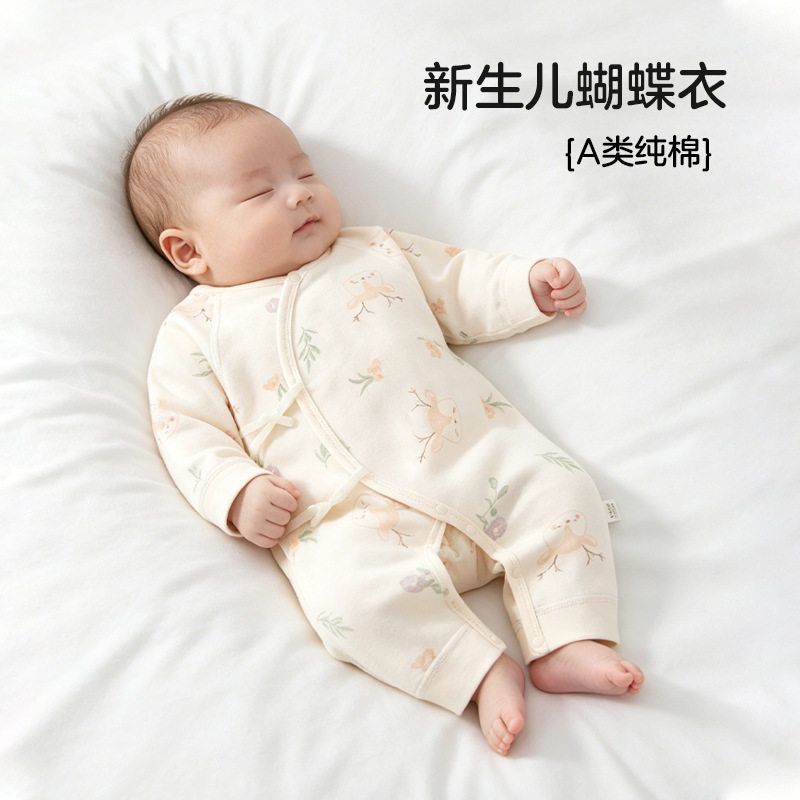 婴儿爬服纯棉系带蝴蝶衣A 类无骨可爱新生儿连体衣宝宝哈衣童装