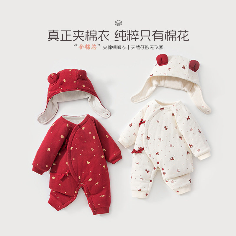新生婴儿衣服夹棉秋冬无骨贴身偏开系带帽棉花蝴蝶衣宝宝连体衣