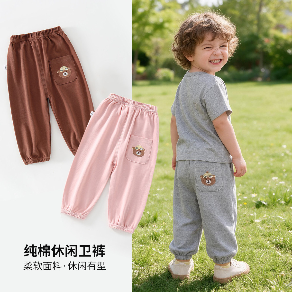 儿童裤子2026春秋季纯棉薄款宝宝纯色休闲卫裤男女童外穿柔软长裤图片