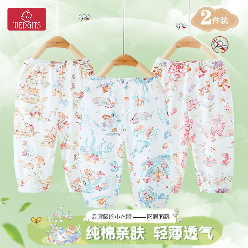 婴儿夏季薄款棉透气防蚊裤