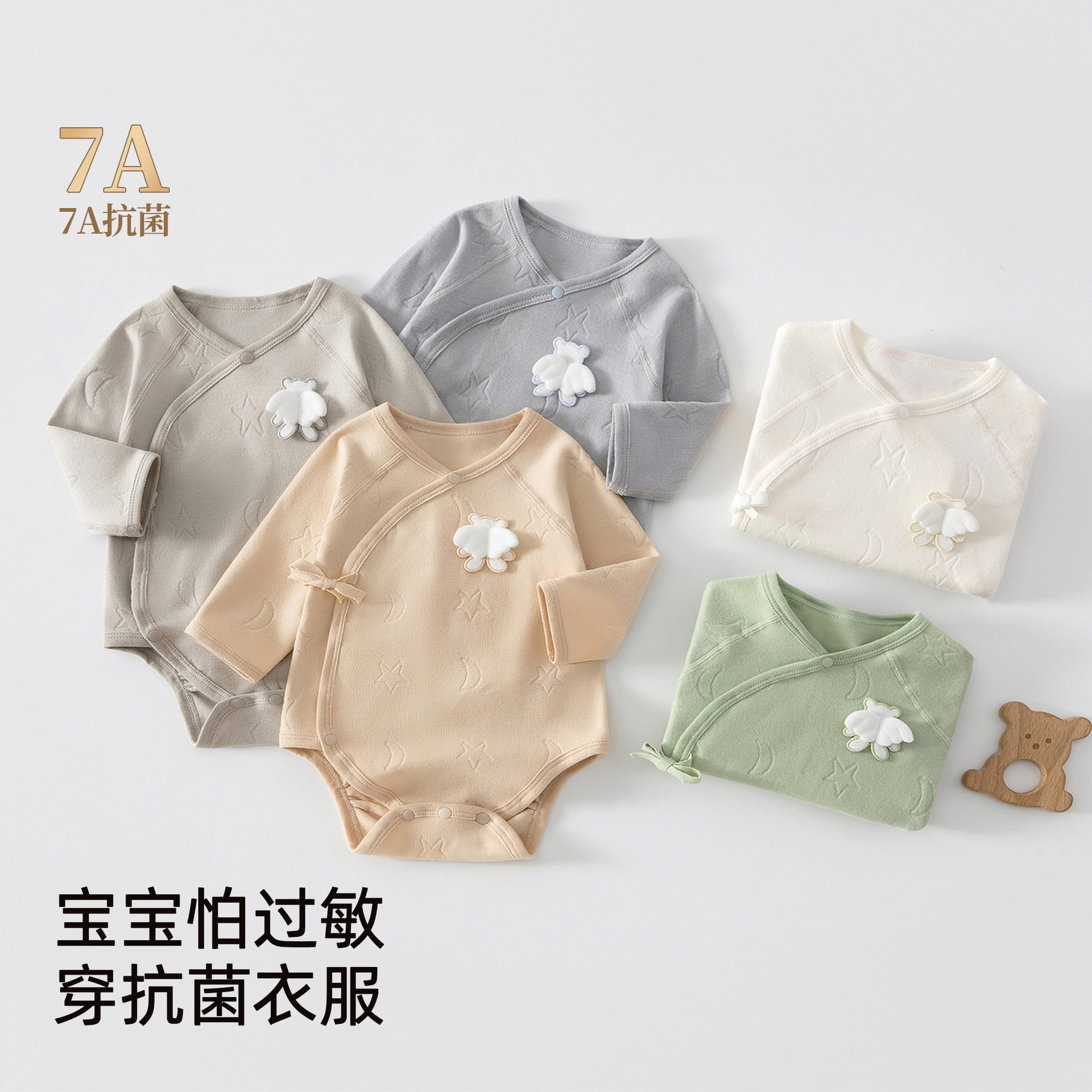 婴儿衣服包屁衣秋冬季打底新生幼儿宝宝 a类抑菌睡衣三角包臀哈衣