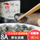 阿竹宁波特产8A泥螺260g即食黄泥螺腌制醉泥螺大个海鲜下酒下饭菜