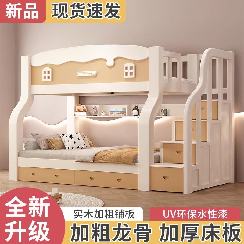 全实木上下床双层床多功能高低床小户型两层儿童床加厚上下铺木床