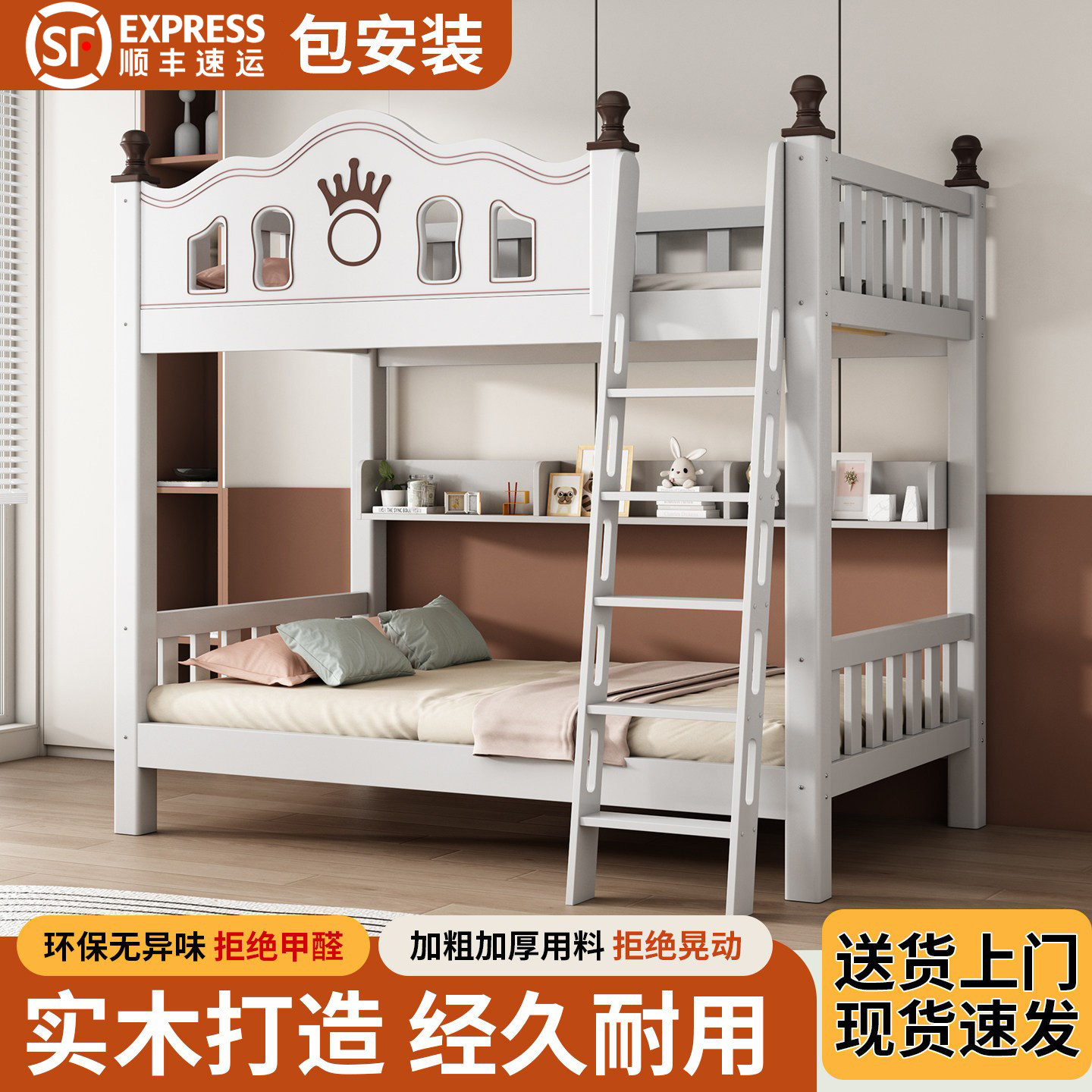 实木上下床双层床高低床实木双人床上下铺多功能儿童床成人子母床,住宅家具,高低/子母床,淘宝优惠券,粉丝福利购,淘宝优惠卷