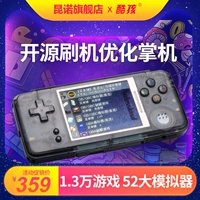 Tình huống TONY chải bàn điều khiển trò chơi mã nguồn mở Máy chơi trò chơi Pokemon Máy cầm tay psp trò chơi máy psp hoài cổ kiểu cũ GBA Dragon King - Bảng điều khiển trò chơi di động máy chơi game retro mini