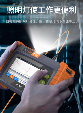 高动态光时域反射仪1m盲区QX43干线OTDR光纤断点排查寻障仪