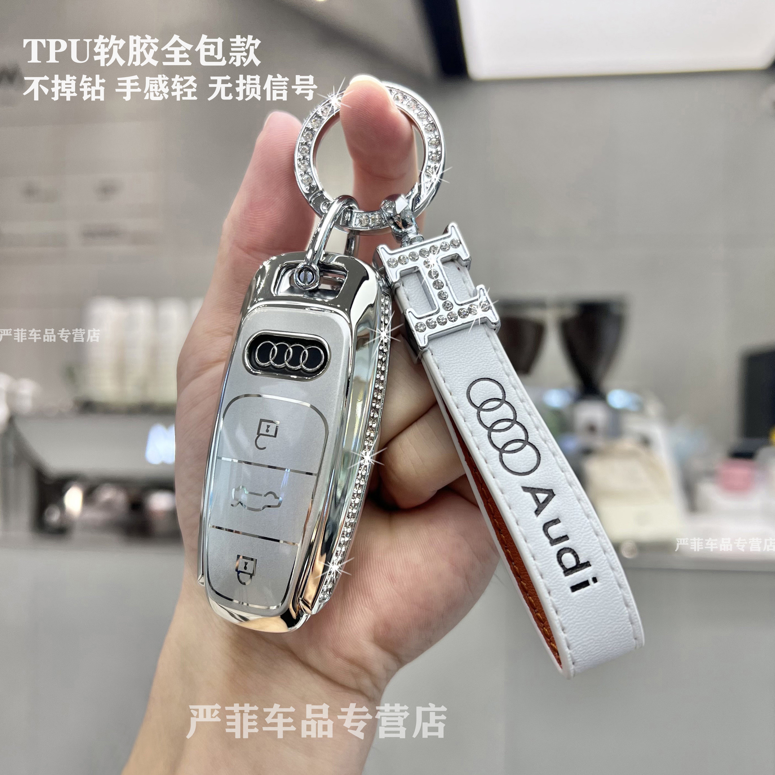 适用奥迪A6L钥匙套新A3L/A4L/Q5L保护壳A5/A7L女生车扣Q2L/Q3Q6包