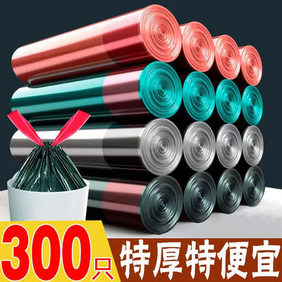 垃圾袋抽绳手提式自动收口厨房