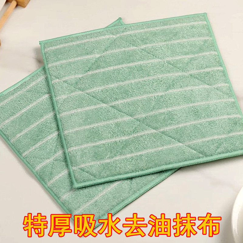 特厚吸水洗碗布去油神器厨房用品抹布不易掉毛清洁百洁布,家庭/个人清洁工具,抹布,淘宝优惠券,粉丝福利购,淘宝优惠卷