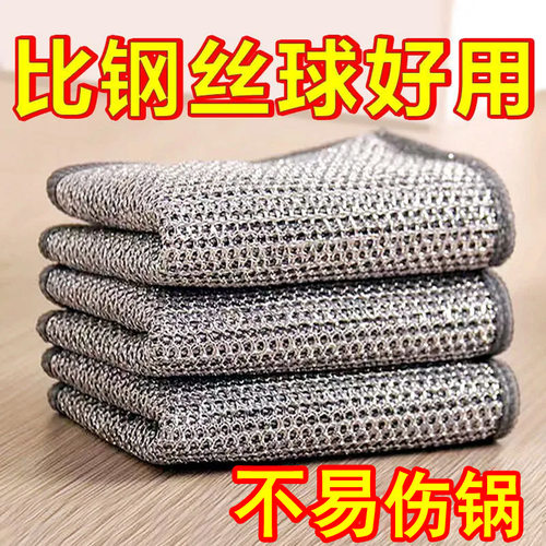钢丝洗碗布嘉嘉爱强力耐磨不伤锅
