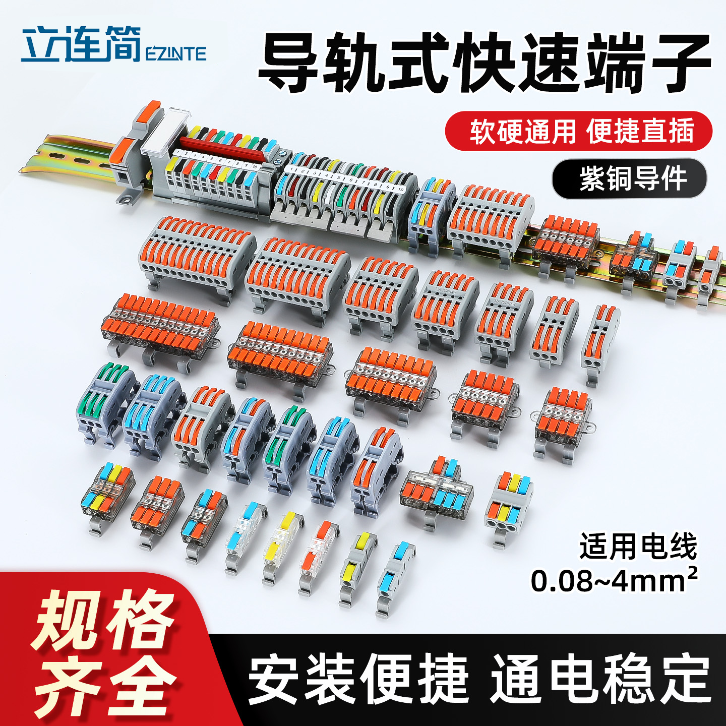 潮流精品，品质保证