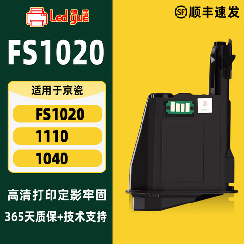 原装品质上机即用粉盒