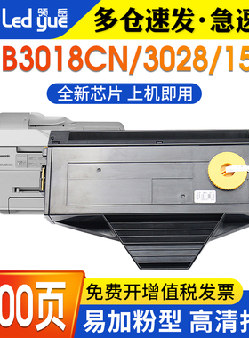 适用松下KX-FAD419CN硒鼓MB1663CN 1665 1666 1667 1678 MB1679CN多功能一体机碳粉盒418激光打印机墨盒