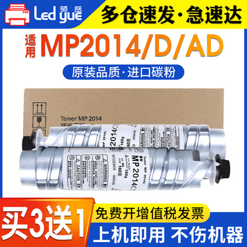 原装品质粉盒买3送1上机即用