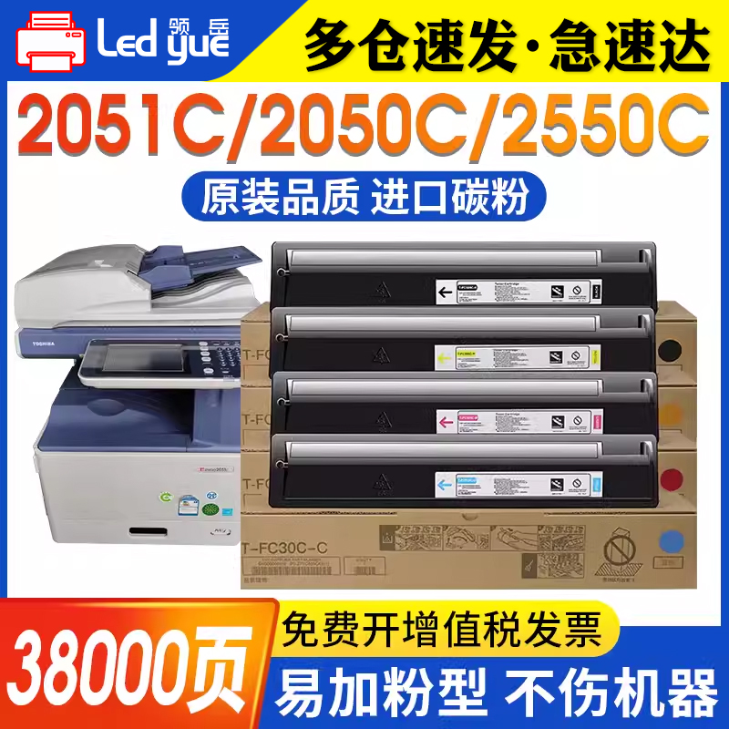 粉盒原装品质易加粉型不伤机器