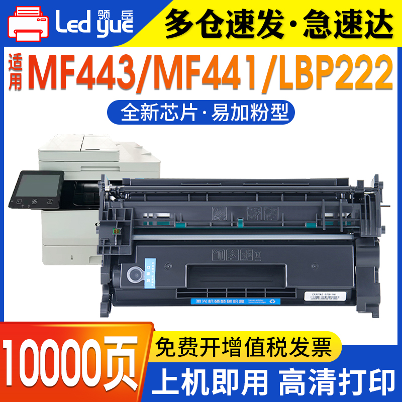 CRG-057硒鼓高清打印上机即用