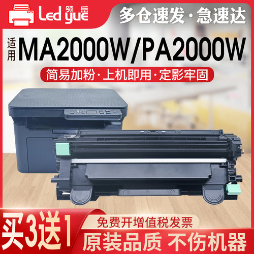 TK1243粉盒品质保证上机即用