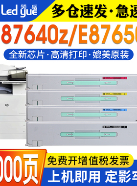 适用惠普W9050MC E87650dn/z粉盒E87640z/dn/du E87660dn/z复合打印机墨盒HP Color MFP硒鼓成像鼓墨碳粉盒