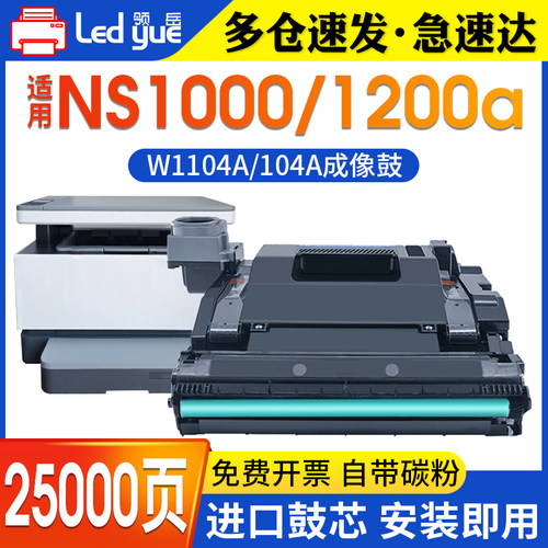 进口鼓芯安装即用用自带碳粉