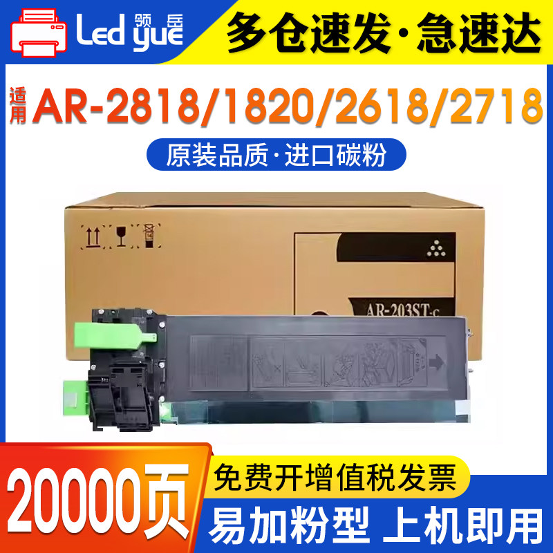 复印机墨粉盒含进口粉