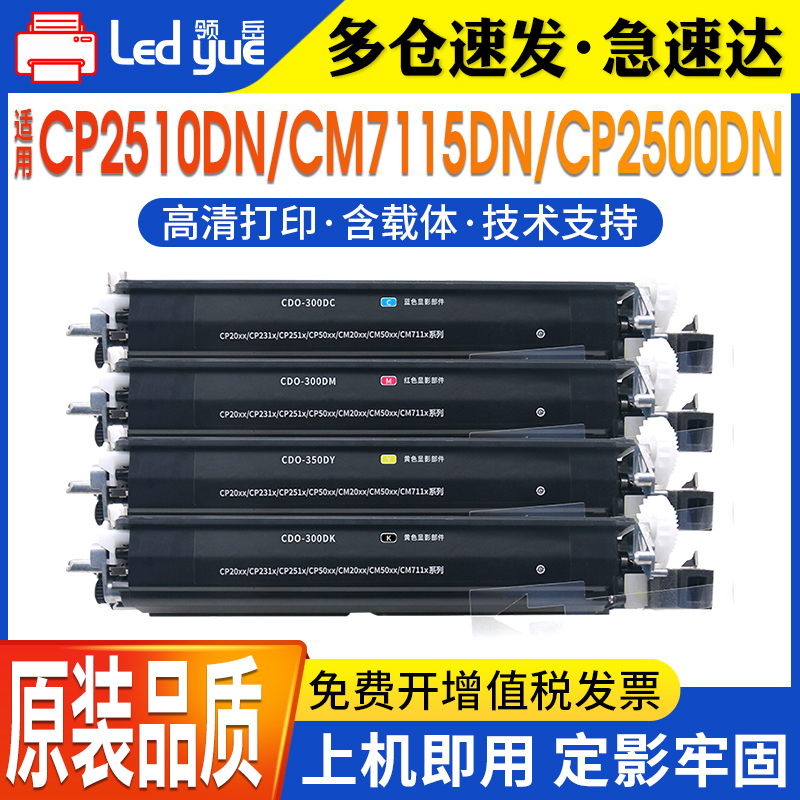 ctl350hk显影组件上机即用定影牢