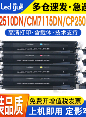 适用奔图ctl350hk显影仓cp2500dn显影组件 cp2505 2506dn 2515 5515 cm7000 7115 m7006fdn CTL-200 CM7100