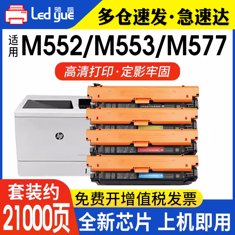 CF360硒鼓全新芯片上机即用
