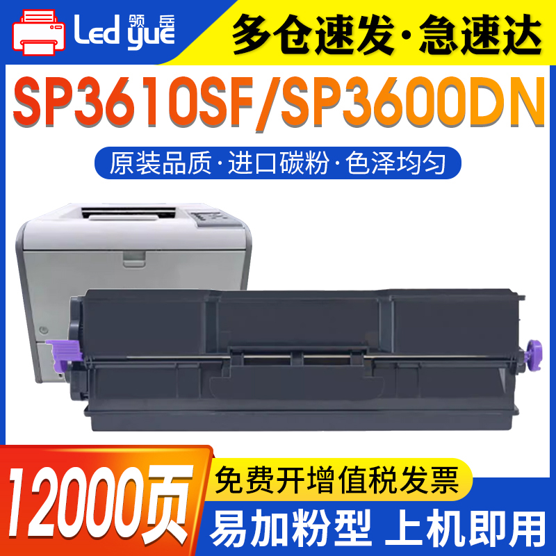 易加粉型硒鼓上机即用