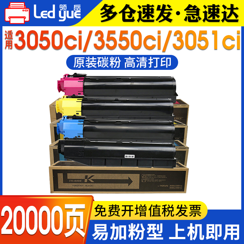 易加粉型粉盒高清打印上机即用