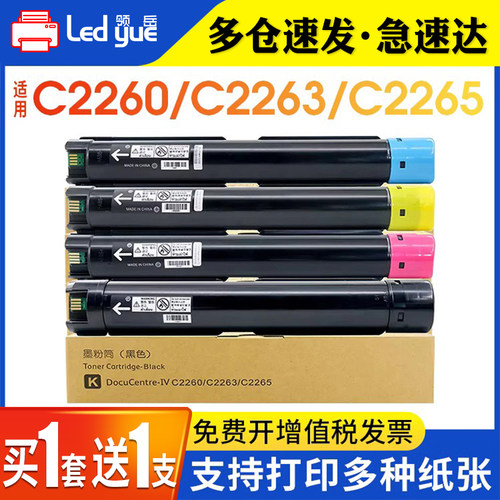 高品质粉盒原装品质高清打印