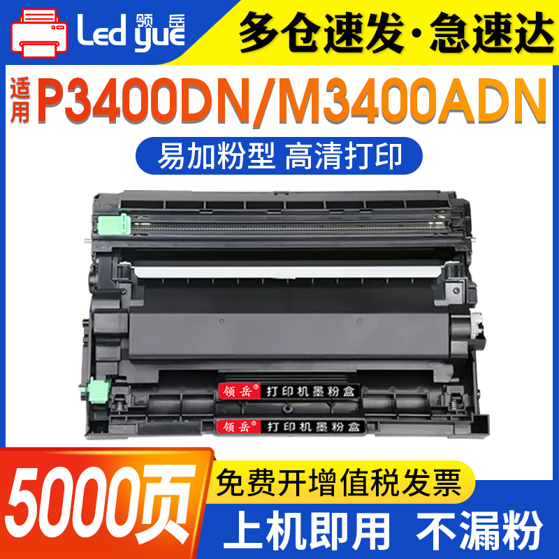 易加粉型粉盒上机即用不漏粉