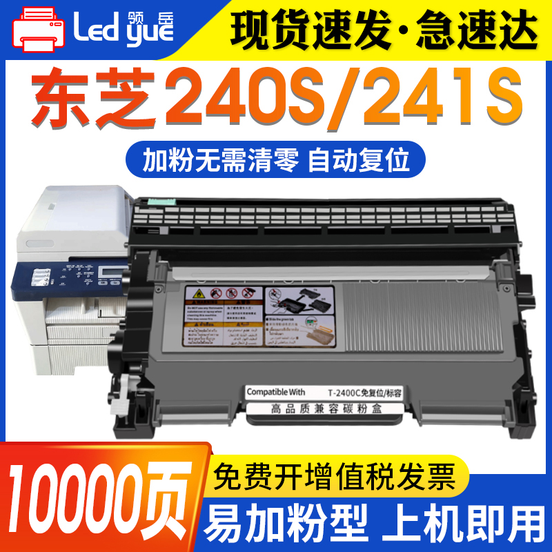 易加粉型硒鼓高清打印上机即用