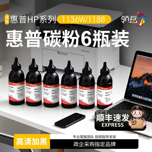 适用惠普W1660A碳粉HP Laser MFP 1188w 1188a 1136w 1188nw 1188pnw打印机1008a 1008w HP166A墨粉