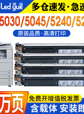 适用佳能c5235显影仓G46显影器c5255 c5240显影组件载体IRC 5030 5035 5045 5051 5250载体仓铁粉NPG-45硒鼓