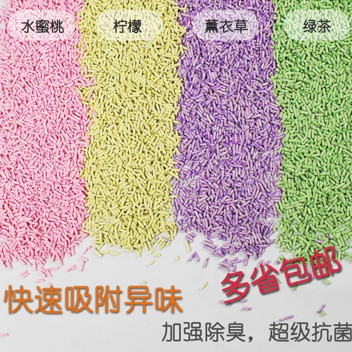 Nuochen Hamster Pad Материал Материал Дегуминар, водяной поглощение тофу подушка песок Материал маленький домашний кролик может заменить деревянные зерна бесплатная доставка