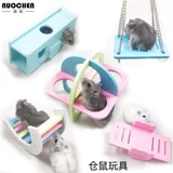 诺辰 Хомять золотой медведь Игрушка экологическая доска Qianqian Seesaw Rainbow Bridge Fitness Circle Hammel Cage Продукты бесплатная доставка