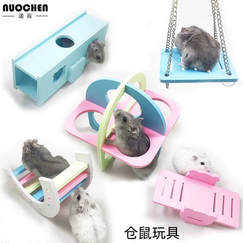 诺辰 Хомять золотой медведь Игрушка экологическая доска Qianqian Seesaw Rainbow Bridge Fitness Circle Hammel Cage Продукты бесплатная доставка
